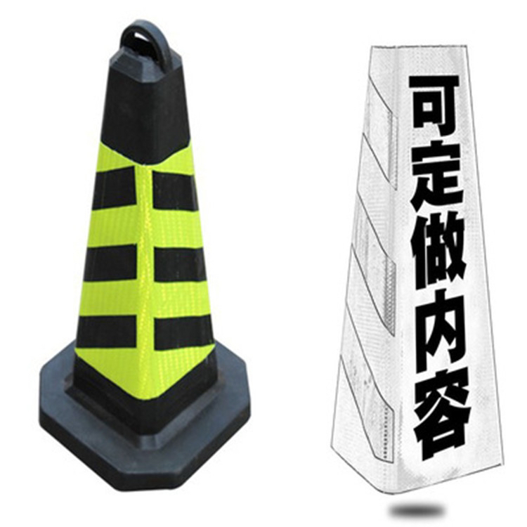 Rubber Barricade Cone Traffic Cone Traffic Cone Forbidden Parking Warning Sign Pile Reflective Plastic Traffic Cylinder Cone Barrel Square Cone