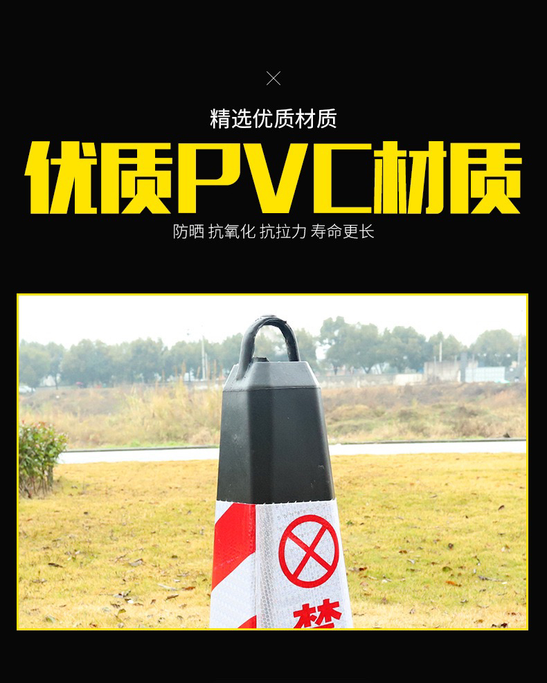 Rubber Barricade Cone Traffic Cone Traffic Cone Forbidden Parking Warning Sign Pile Reflective Plastic Traffic Cylinder Cone Barrel Square Cone