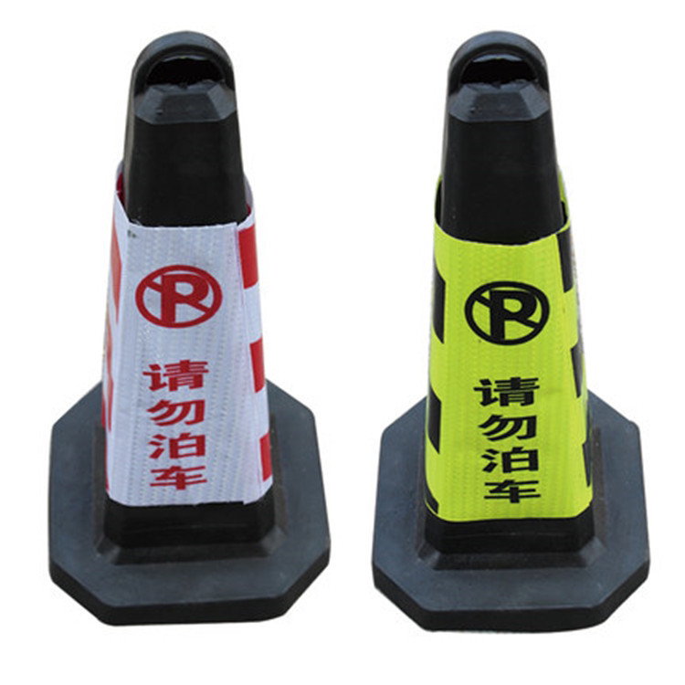 Rubber Barricade Cone Traffic Cone Traffic Cone Forbidden Parking Warning Sign Pile Reflective Plastic Traffic Cylinder Cone Barrel Square Cone