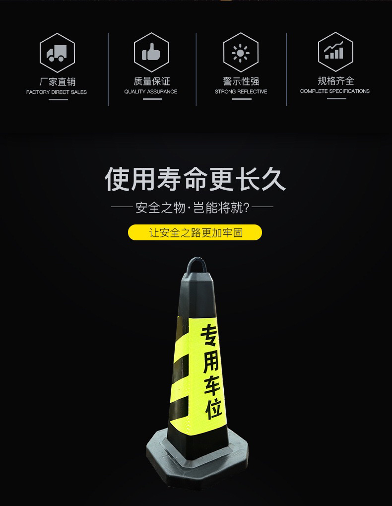 Rubber Barricade Cone Traffic Cone Traffic Cone Forbidden Parking Warning Sign Pile Reflective Plastic Traffic Cylinder Cone Barrel Square Cone