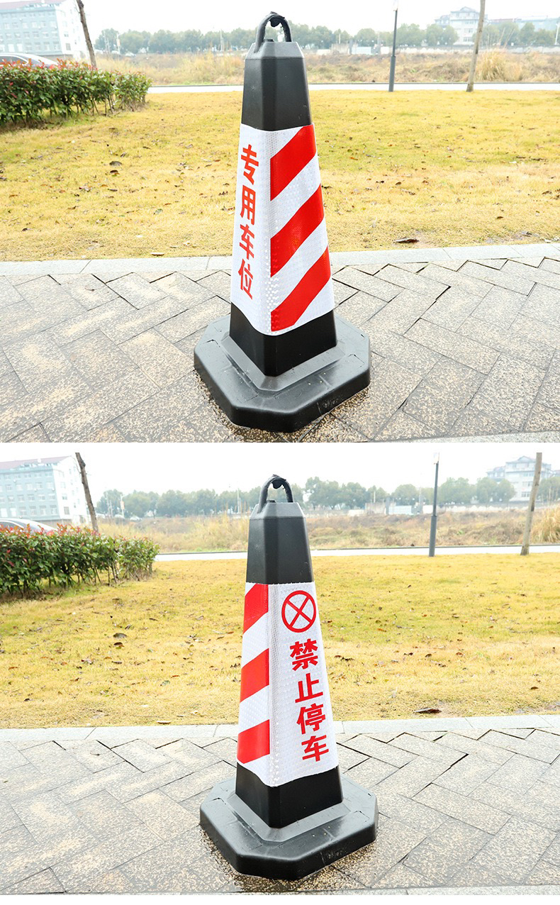 Rubber Barricade Cone Traffic Cone Traffic Cone Forbidden Parking Warning Sign Pile Reflective Plastic Traffic Cylinder Cone Barrel Square Cone