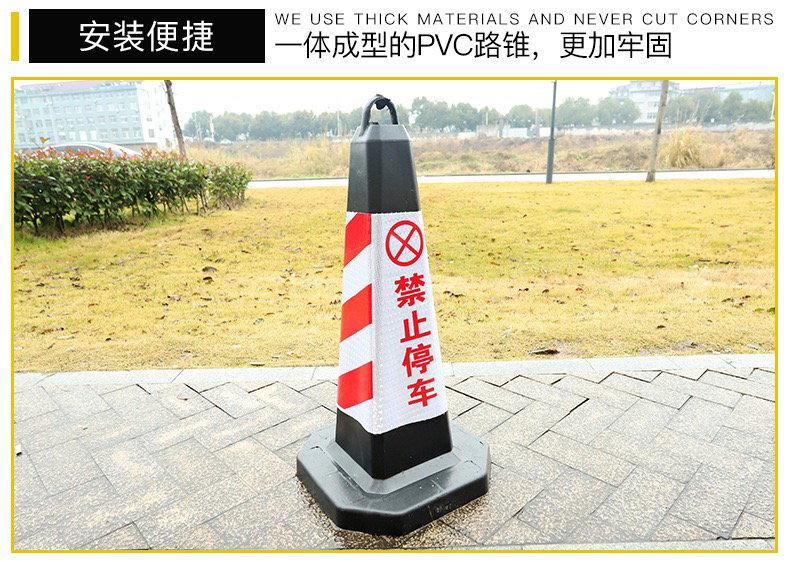Rubber Barricade Cone Traffic Cone Traffic Cone Forbidden Parking Warning Sign Pile Reflective Plastic Traffic Cylinder Cone Barrel Square Cone