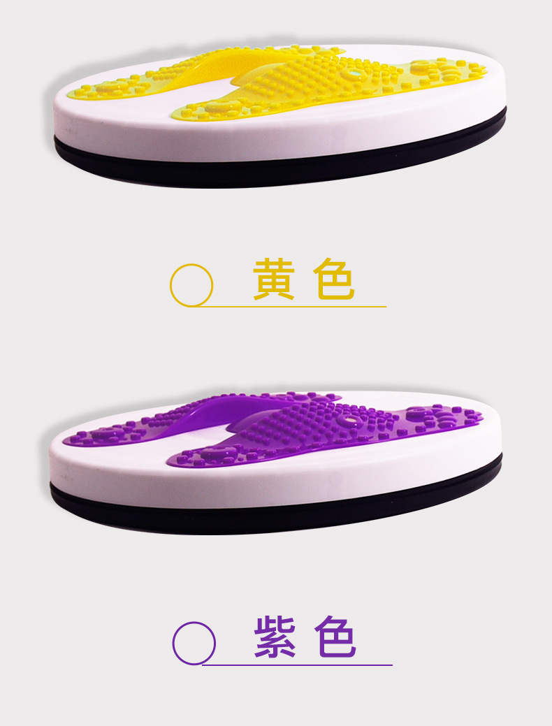 Foot Wriggled Plate Magnet Large Waist Slimming Device Twist Body Shaping Waist Twist Machine Home Fitness Sports Waist Turning Equipment Foot Wriggled Plate Magnet Large Waist Slimming Device Twist Body Shaping Waist Twist Machine Home Fitness Sports Waist Turning Equipment