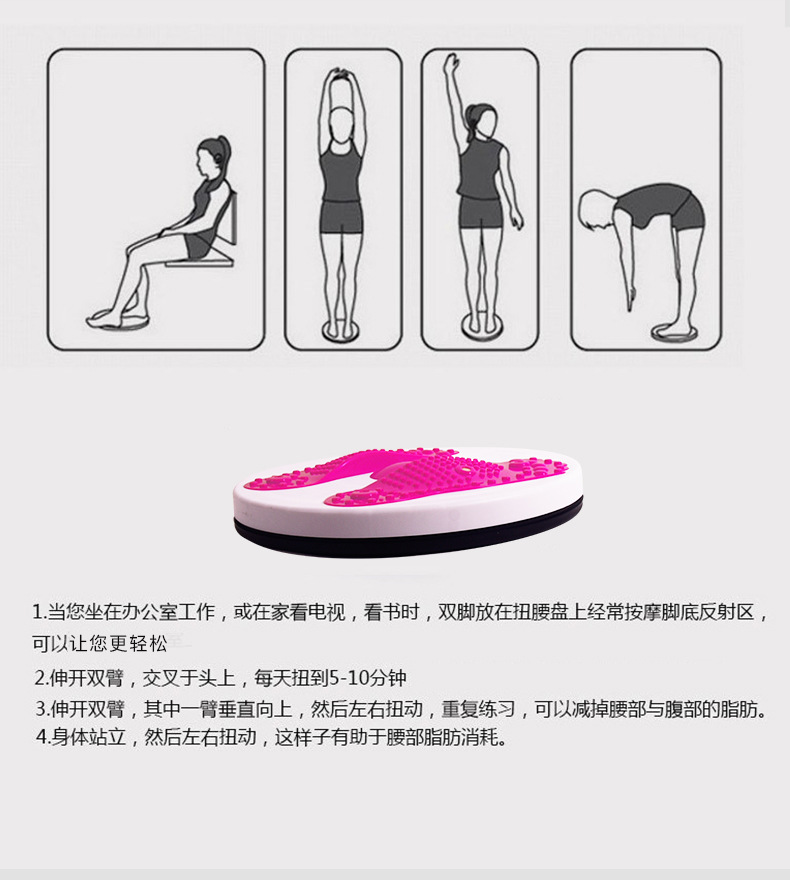 Foot Wriggled Plate Magnet Large Waist Slimming Device Twist Body Shaping Waist Twist Machine Home Fitness Sports Waist Turning Equipment Foot Wriggled Plate Magnet Large Waist Slimming Device Twist Body Shaping Waist Twist Machine Home Fitness Sports Waist Turning Equipment