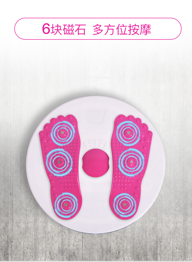 Foot Wriggled Plate Magnet Large Waist Slimming Device Twist Body Shaping Waist Twist Machine Home Fitness Sports Waist Turning Equipment Foot Wriggled Plate Magnet Large Waist Slimming Device Twist Body Shaping Waist Twist Machine Home Fitness Sports Waist Turning Equipment