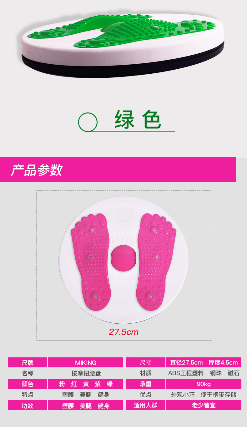Foot Wriggled Plate Magnet Large Waist Slimming Device Twist Body Shaping Waist Twist Machine Home Fitness Sports Waist Turning Equipment Foot Wriggled Plate Magnet Large Waist Slimming Device Twist Body Shaping Waist Twist Machine Home Fitness Sports Waist Turning Equipment