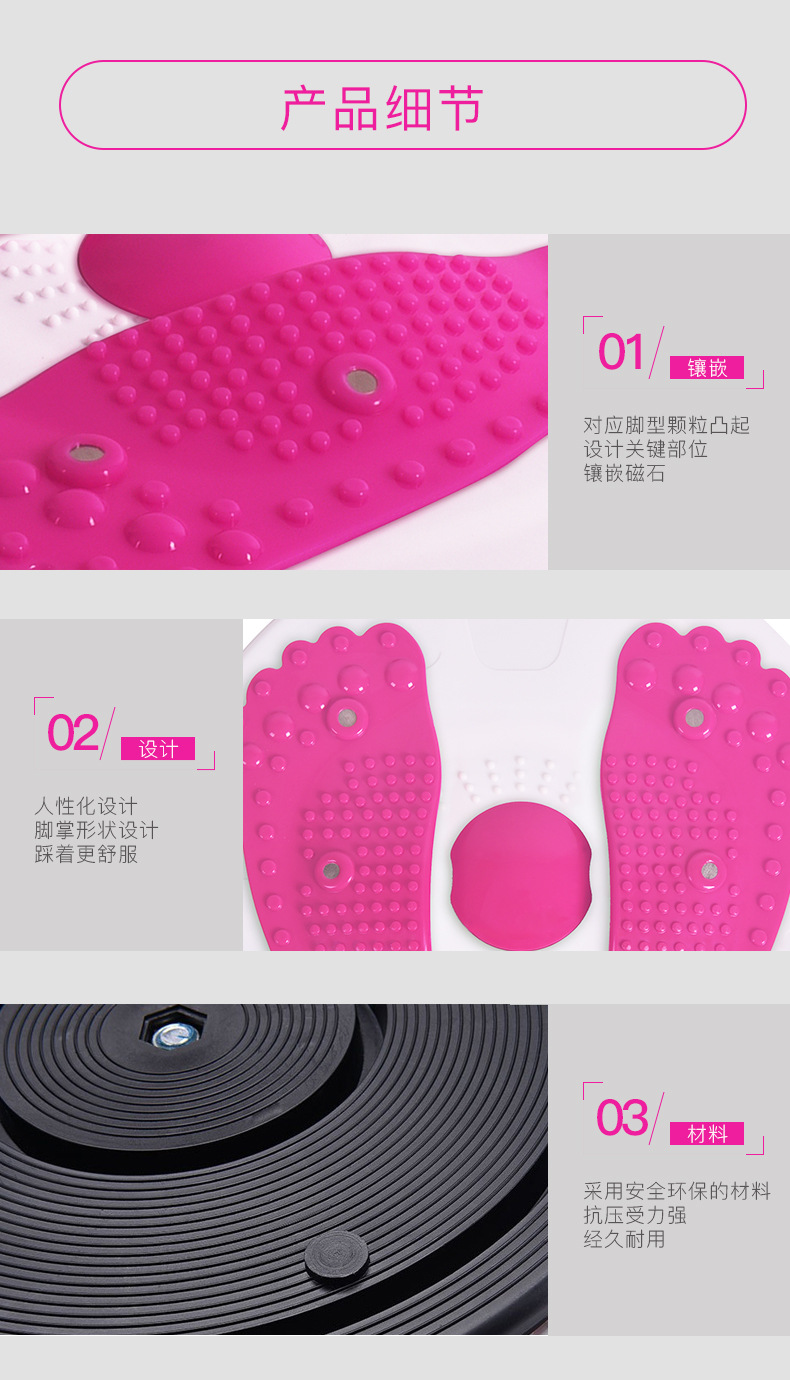Foot Wriggled Plate Magnet Large Waist Slimming Device Twist Body Shaping Waist Twist Machine Home Fitness Sports Waist Turning Equipment Foot Wriggled Plate Magnet Large Waist Slimming Device Twist Body Shaping Waist Twist Machine Home Fitness Sports Waist Turning Equipment