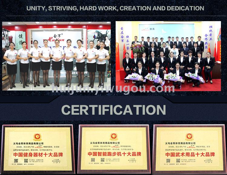 Military sports HJ-B5662 inside and outside integrative machine