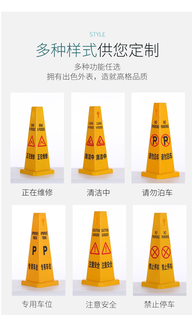 Thickened Plastic Road Cone Roadblock Pyramid Square Notice Warning Sign No Parking No Parking Pile Customized New Material Thickened Plastic Road Cone Roadblock Pyramid Square Notice Warning Sign No Parking No Parking Pile Customized New Material