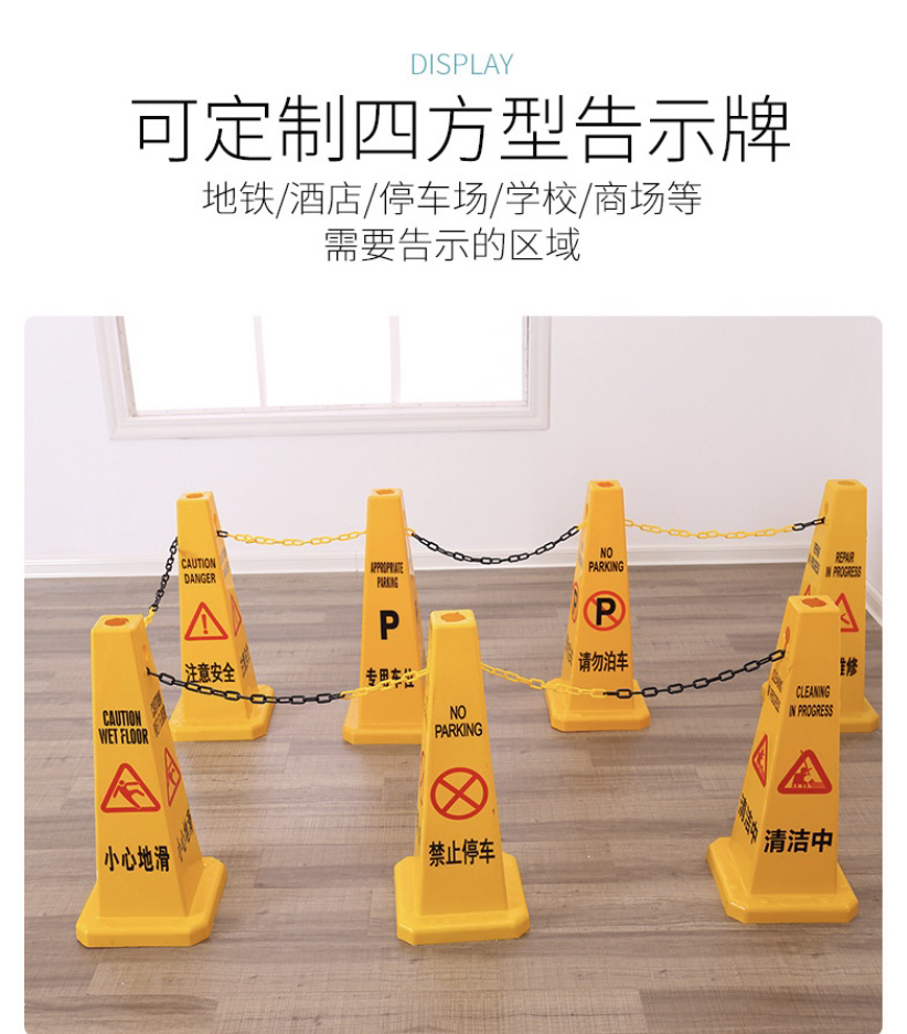 Thickened Plastic Road Cone Roadblock Pyramid Square Notice Warning Sign No Parking No Parking Pile Customized New Material Thickened Plastic Road Cone Roadblock Pyramid Square Notice Warning Sign No Parking No Parking Pile Customized New Material