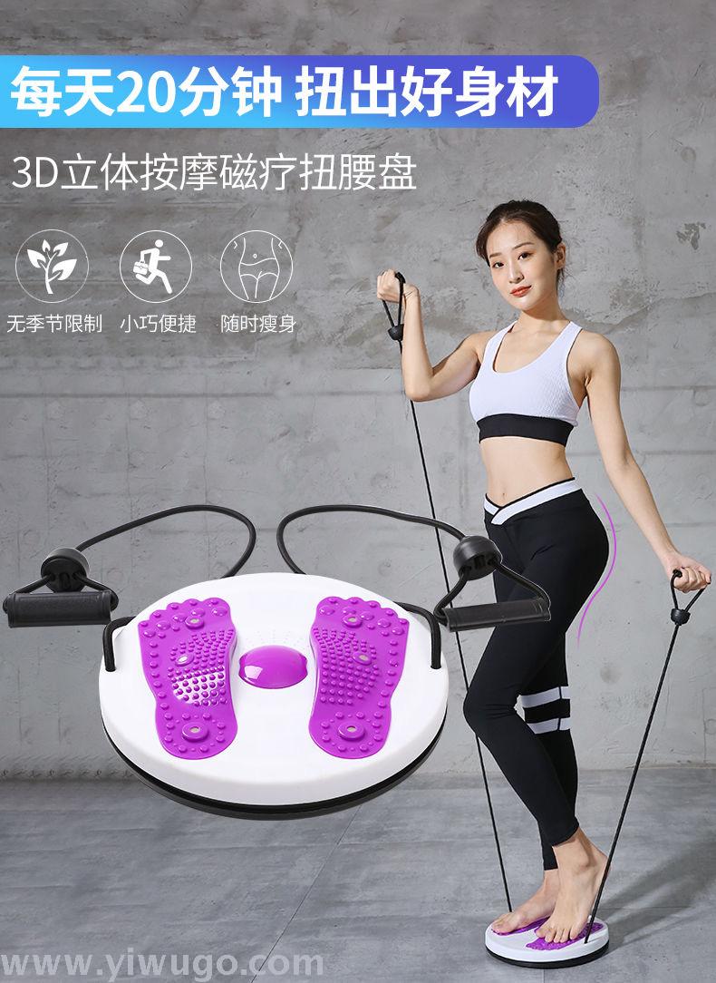 Wriggled Plate Home Weight Loss Belly Control Slimming Waist Shaping Twist Music Men and Women Beauty Waist Sports Fitness Equipment Waist Twist Machine Wriggled Plate Home Weight Loss Belly Control Slimming Waist Shaping Twist Music Men and Women Beauty Waist Sports Fitness Equipment Waist Twist Machine