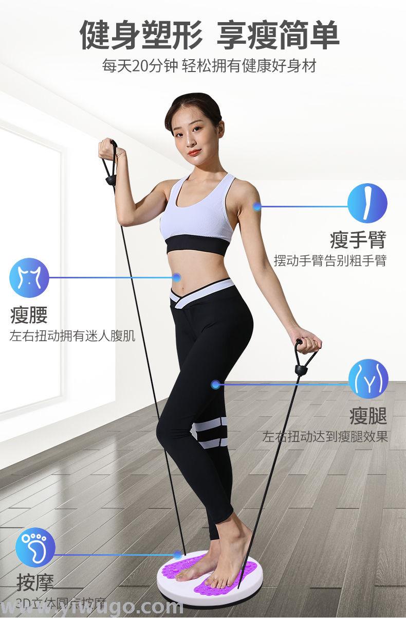 Wriggled Plate Home Weight Loss Belly Control Slimming Waist Shaping Twist Music Men and Women Beauty Waist Sports Fitness Equipment Waist Twist Machine Wriggled Plate Home Weight Loss Belly Control Slimming Waist Shaping Twist Music Men and Women Beauty Waist Sports Fitness Equipment Waist Twist Machine