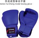 Boxing gloves