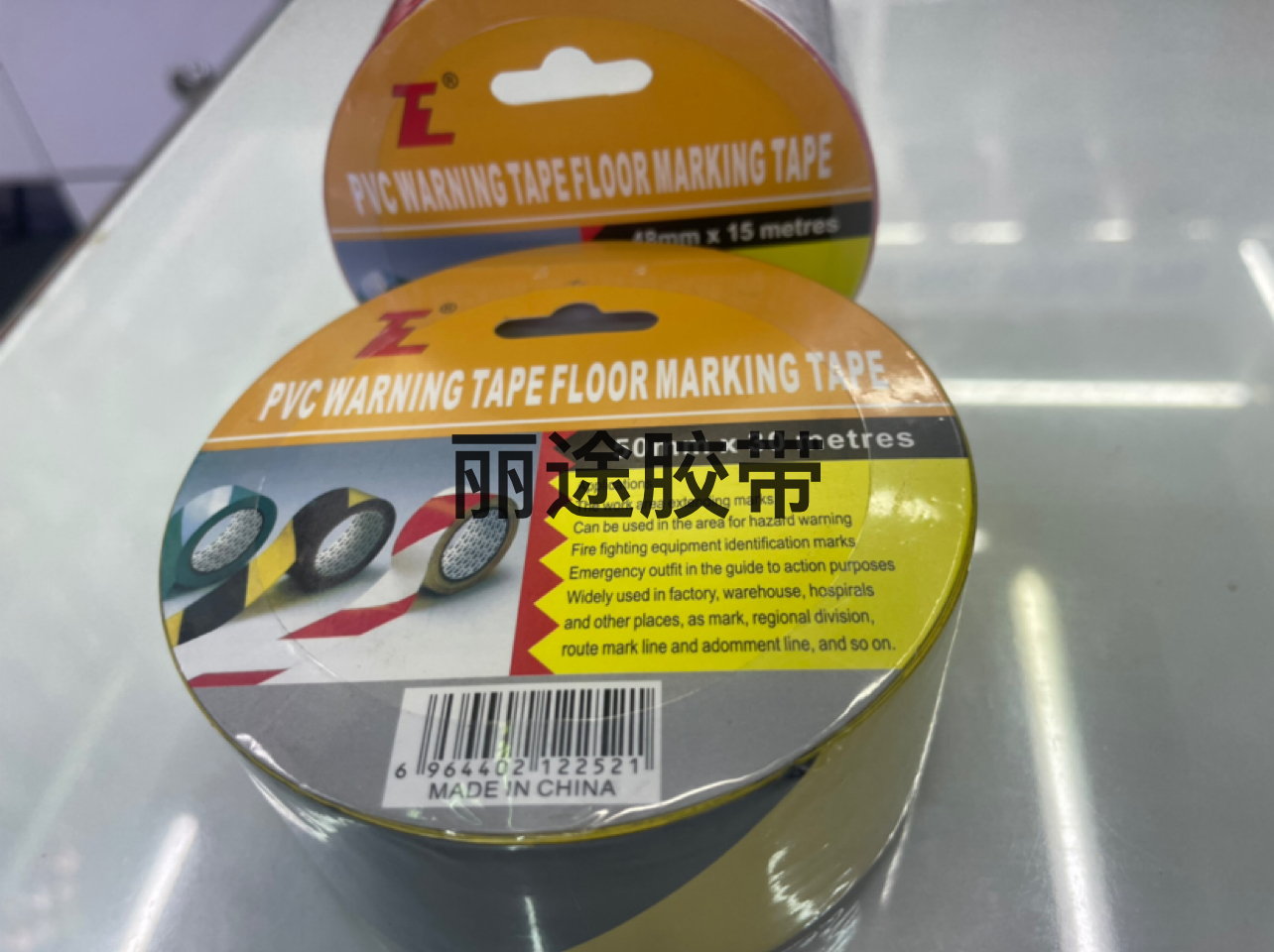 Ground Sign Warning Tape