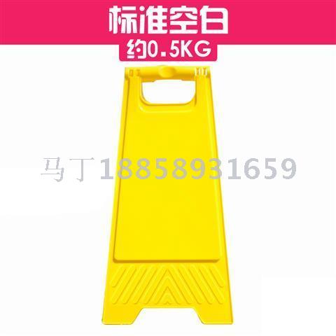 Plastic A-sign No Parking Sign Warning: Slip the special Parking sign carefully