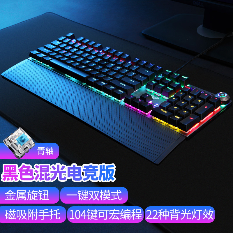 Tarantula F2058 Mechanic Eat Chicken Lol E-Sports Black and Green Axis Net Jia Household Punk Game Machine Keyboard Support