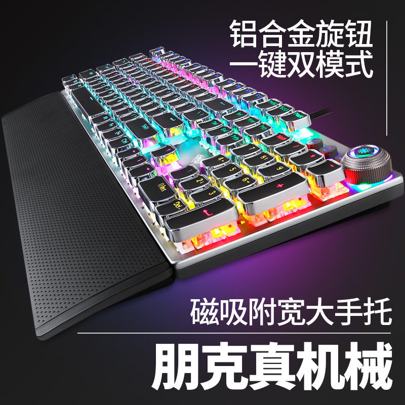 Tarantula F2058 Mechanic Eat Chicken Lol E-Sports Black and Green Axis Net Jia Household Punk Game Machine Keyboard Support
