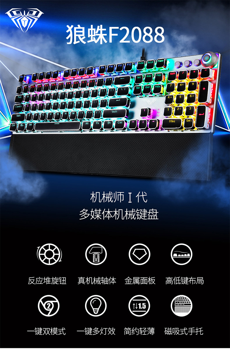 Tarantula F2058 Mechanic Eat Chicken Lol E-Sports Black and Green Axis Net Jia Household Punk Game Machine Keyboard Support Tarantula F2058 Mechanic Eat Chicken Lol E-Sports Black and Green Axis Net Jia Household Punk Game Machine Keyboard Support