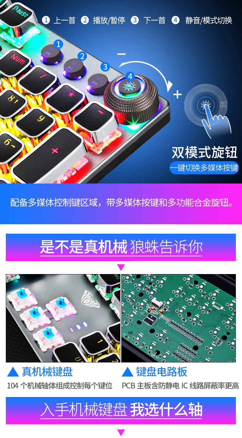 Tarantula F2058 Mechanic Eat Chicken Lol E-Sports Black and Green Axis Net Jia Household Punk Game Machine Keyboard Support Tarantula F2058 Mechanic Eat Chicken Lol E-Sports Black and Green Axis Net Jia Household Punk Game Machine Keyboard Support