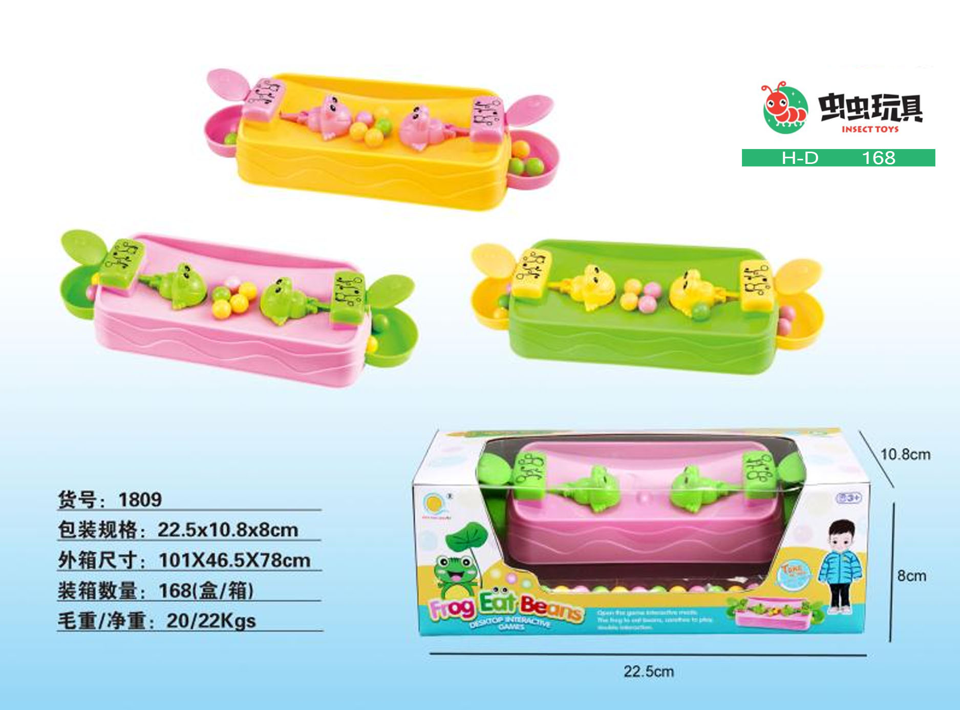 Puzzle table sports game finger basketball catch ball machine frog pac-bean hit ground mouse machine factory direct sale