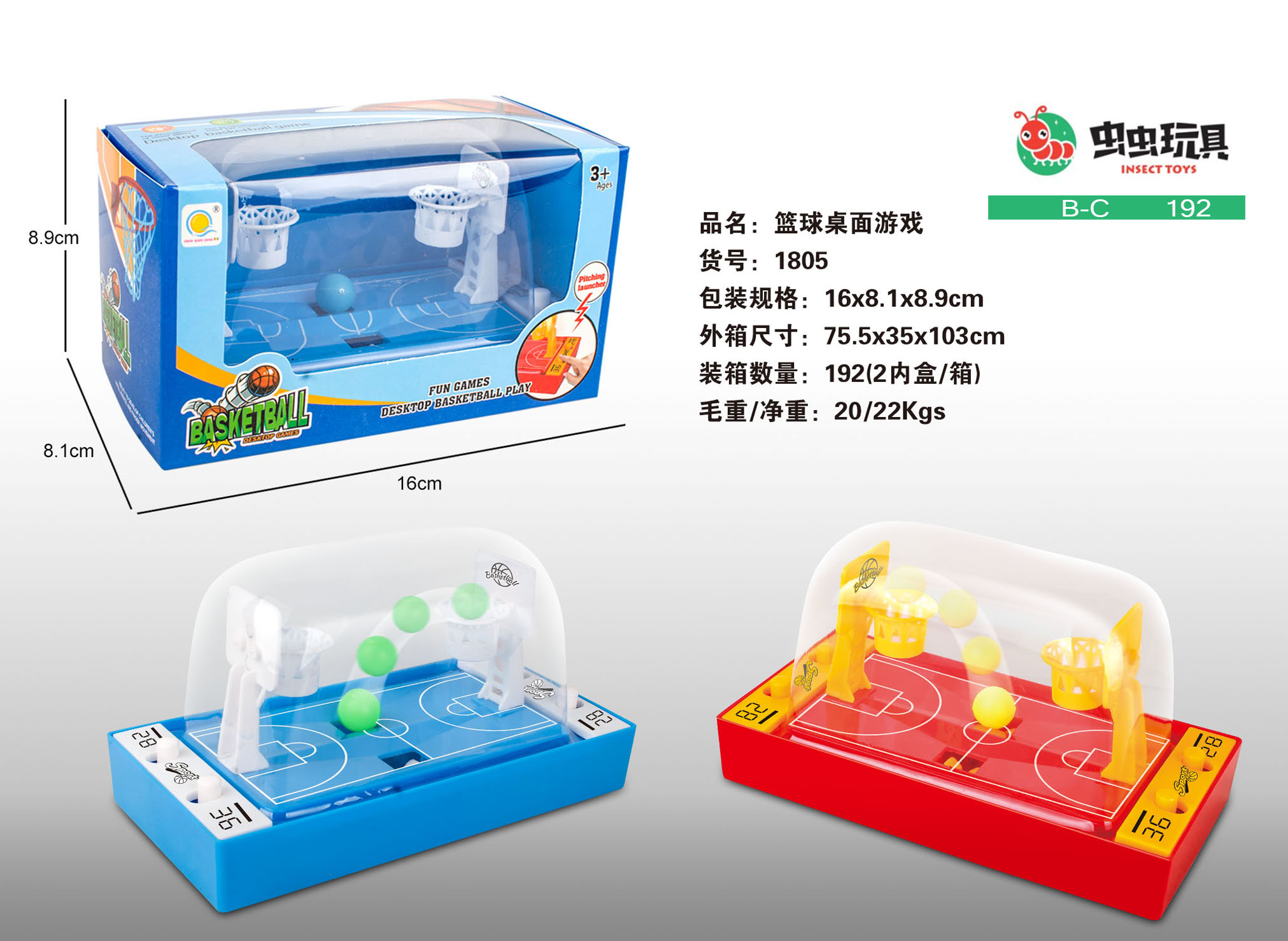 Puzzle table sports game finger basketball catch ball machine frog pac-bean hit ground mouse machine factory direct sale Puzzle table sports game finger basketball catch ball machine frog pac-bean hit ground mouse machine factory direct sale