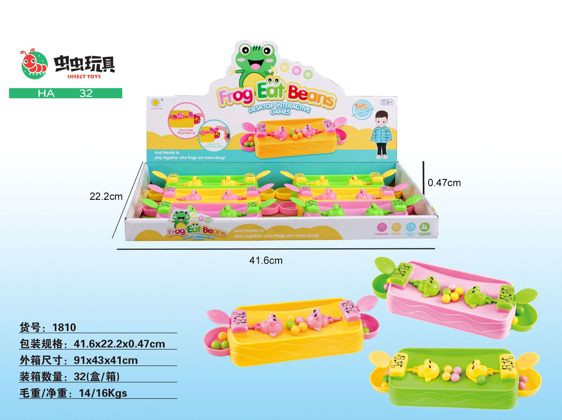 Puzzle table sports game finger basketball catch ball machine frog pac-bean hit ground mouse machine factory direct sale Puzzle table sports game finger basketball catch ball machine frog pac-bean hit ground mouse machine factory direct sale