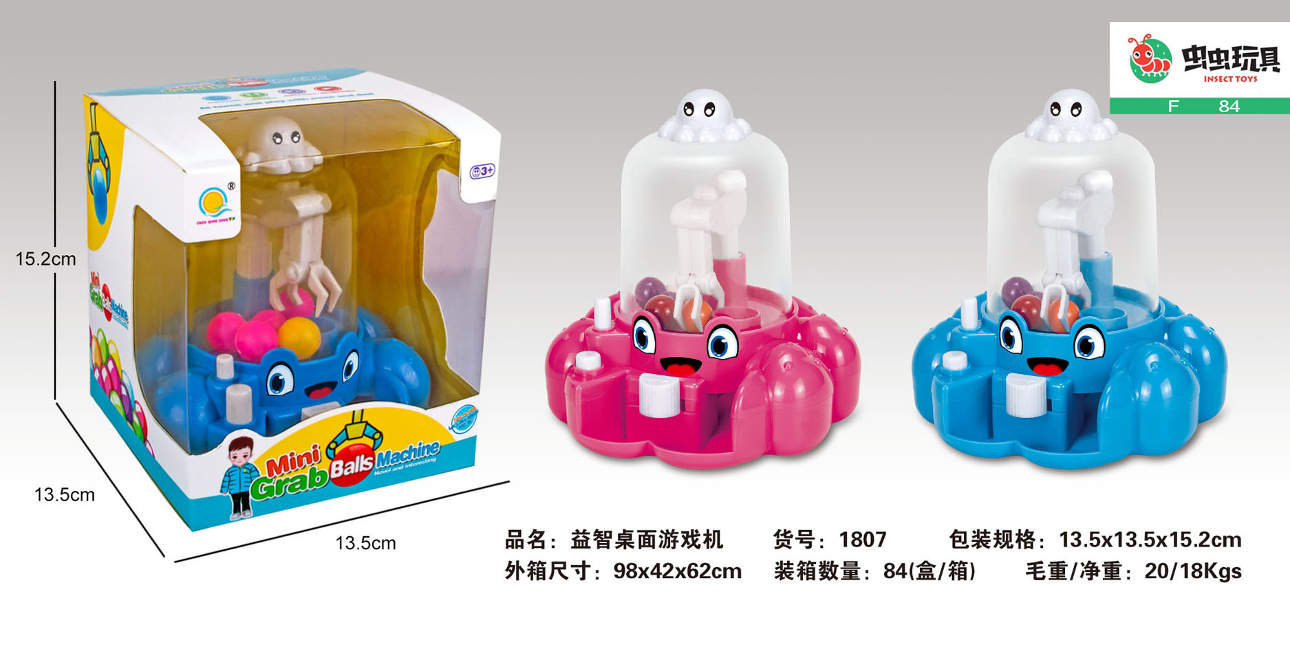 Puzzle table sports game finger basketball catch ball machine frog pac-bean hit ground mouse machine factory direct sale Puzzle table sports game finger basketball catch ball machine frog pac-bean hit ground mouse machine factory direct sale