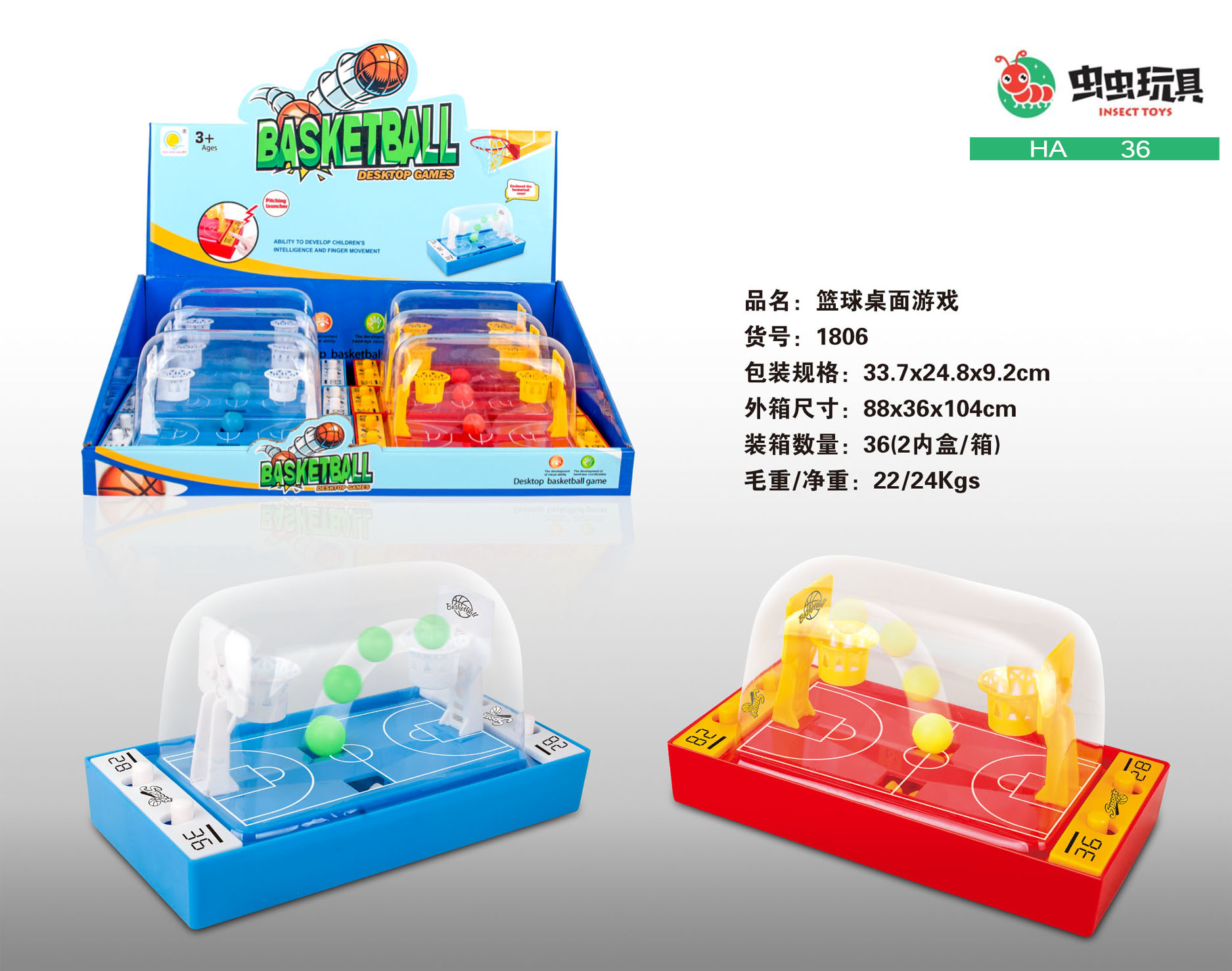 Puzzle table sports game finger basketball catch ball machine frog pac-bean hit ground mouse machine factory direct sale Puzzle table sports game finger basketball catch ball machine frog pac-bean hit ground mouse machine factory direct sale