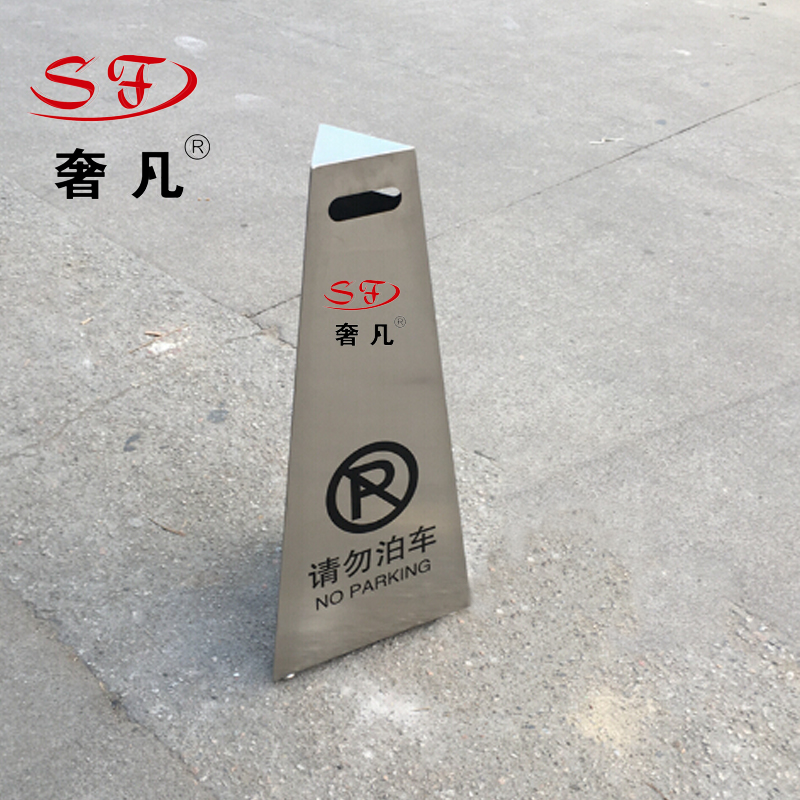 Zhifan stainless steel road cone circular ball road cone advertising warning sign instructing no parking hotel supplies Zhifan stainless steel road cone circular ball road cone advertising warning sign instructing no parking hotel supplies