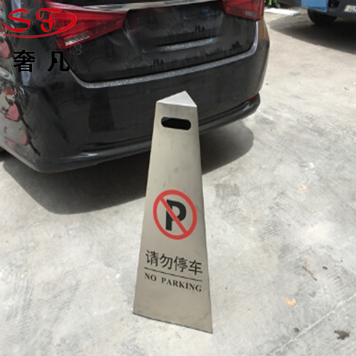 Zhifan stainless steel road cone circular ball road cone advertising warning sign instructing no parking hotel supplies Zhifan stainless steel road cone circular ball road cone advertising warning sign instructing no parking hotel supplies