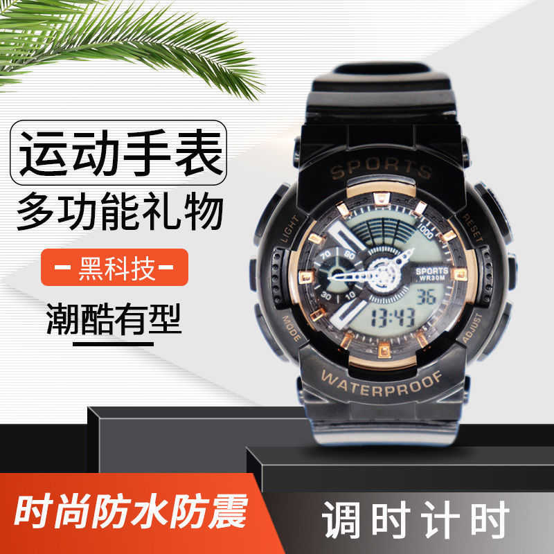 New Same Embedded Machine Waterproof Electronic Sports Watch Youth Adult Watch Boy Luminous Middle School Student Man&#039;s and Woman&#039;s Watch