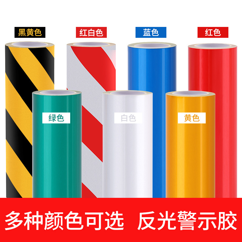 Color Engineering Site Reflective Adhesive Tape Reflective Sticker Power Warning Sign Barricade Warehouse Waterproof Warning Tape