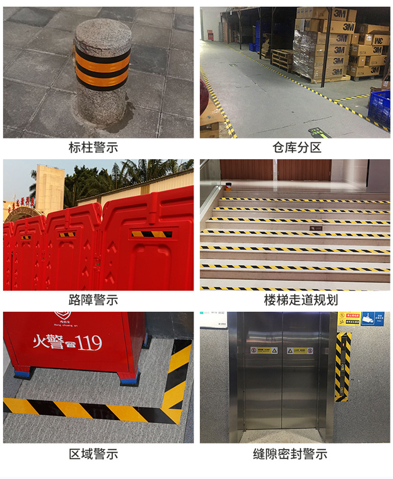 Color Engineering Site Reflective Adhesive Tape Reflective Sticker Power Warning Sign Barricade Warehouse Waterproof Warning Tape Color Engineering Site Reflective Adhesive Tape Reflective Sticker Power Warning Sign Barricade Warehouse Waterproof Warning Tape