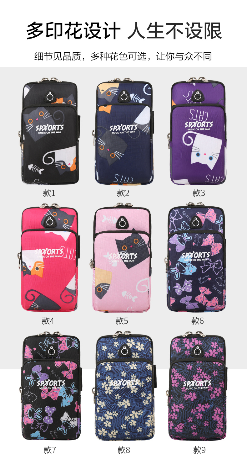 Running Mobile Phone Arm Bag Unisex Fitness Sports Mobile Phone Arm Bag Bag Arm Machine Set Bag Wrist Bag Equipment