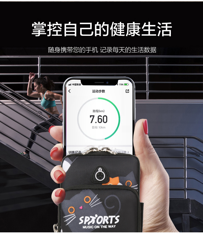 Running Mobile Phone Arm Bag Unisex Fitness Sports Mobile Phone Arm Bag Bag Arm Machine Set Bag Wrist Bag Equipment