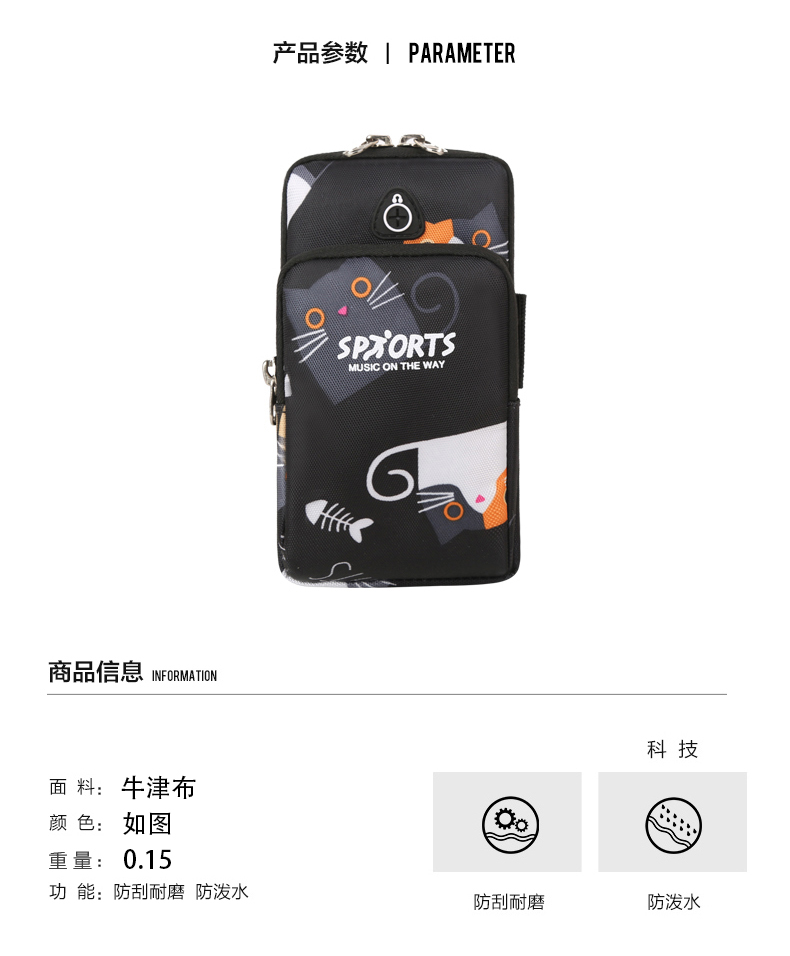 Running Mobile Phone Arm Bag Unisex Fitness Sports Mobile Phone Arm Bag Bag Arm Machine Set Bag Wrist Bag Equipment