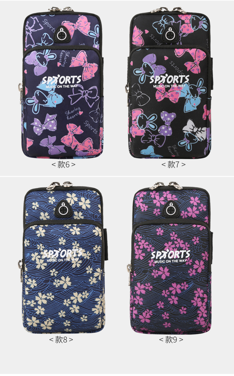 Running Mobile Phone Arm Bag Unisex Fitness Sports Mobile Phone Arm Bag Bag Arm Machine Set Bag Wrist Bag Equipment