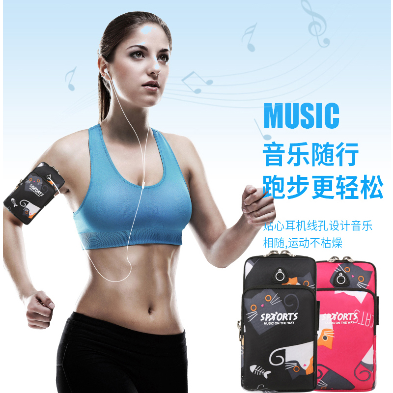 Sports Mobile Phone Arm Bag Bag Arm Machine Set Bag Running Mobile Phone Arm Bag Unisex Fitness Wrist Bag Equipment
