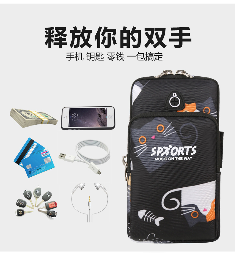 Sports Mobile Phone Arm Bag Bag Arm Machine Set Bag Running Mobile Phone Arm Bag Unisex Fitness Wrist Bag Equipment