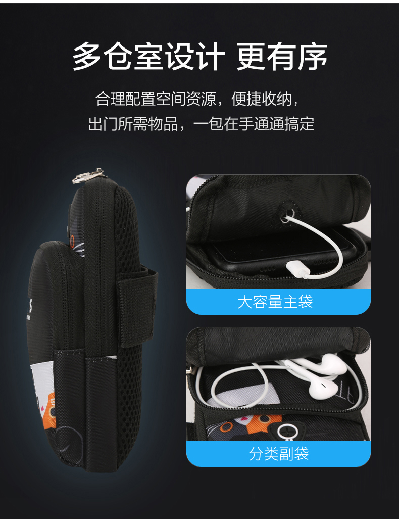 Sports Mobile Phone Arm Bag Bag Arm Machine Set Bag Running Mobile Phone Arm Bag Unisex Fitness Wrist Bag Equipment