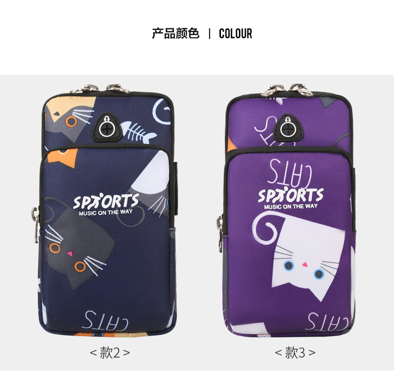 Sports Mobile Phone Arm Bag Bag Arm Machine Set Bag Running Mobile Phone Arm Bag Unisex Fitness Wrist Bag Equipment