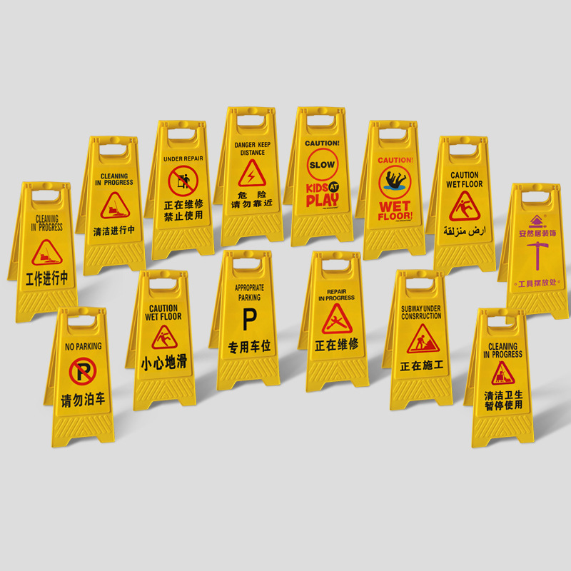A- Shaped Sign Thickened Warning Sign Forbidden Stop Sign No Parking Square Billboard Plastic Road Cone Caution Slippery