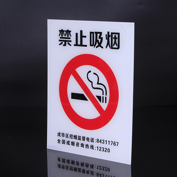 Acrylic No Smoking Warm Notice Board Hotel No Smoking Signboard Warning Sign Customized Acrylic No Smoking Warm Notice Board Hotel No Smoking Signboard Warning Sign Customized