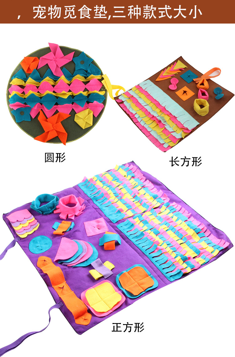 Best Selling Variety of Pet Training Blanket Removable Stitching Dog Sniffing Mat Best Selling Variety of Pet Training Blanket Removable Stitching Dog Sniffing Mat
