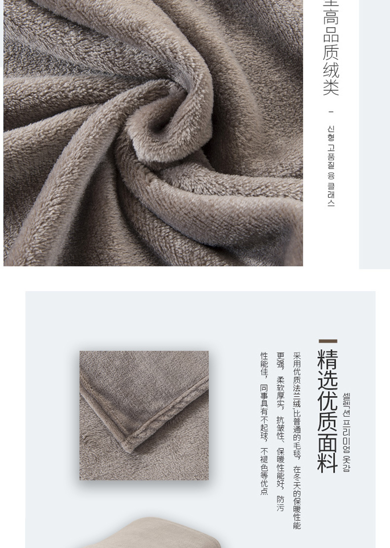 Plain Flannel Blanket Morandi Solid Color Coral Fleece Nap Blanket Nordic Style Blanket Made Blanket Plain Flannel Blanket Morandi Solid Color Coral Fleece Nap Blanket Nordic Style Blanket Made Blanket