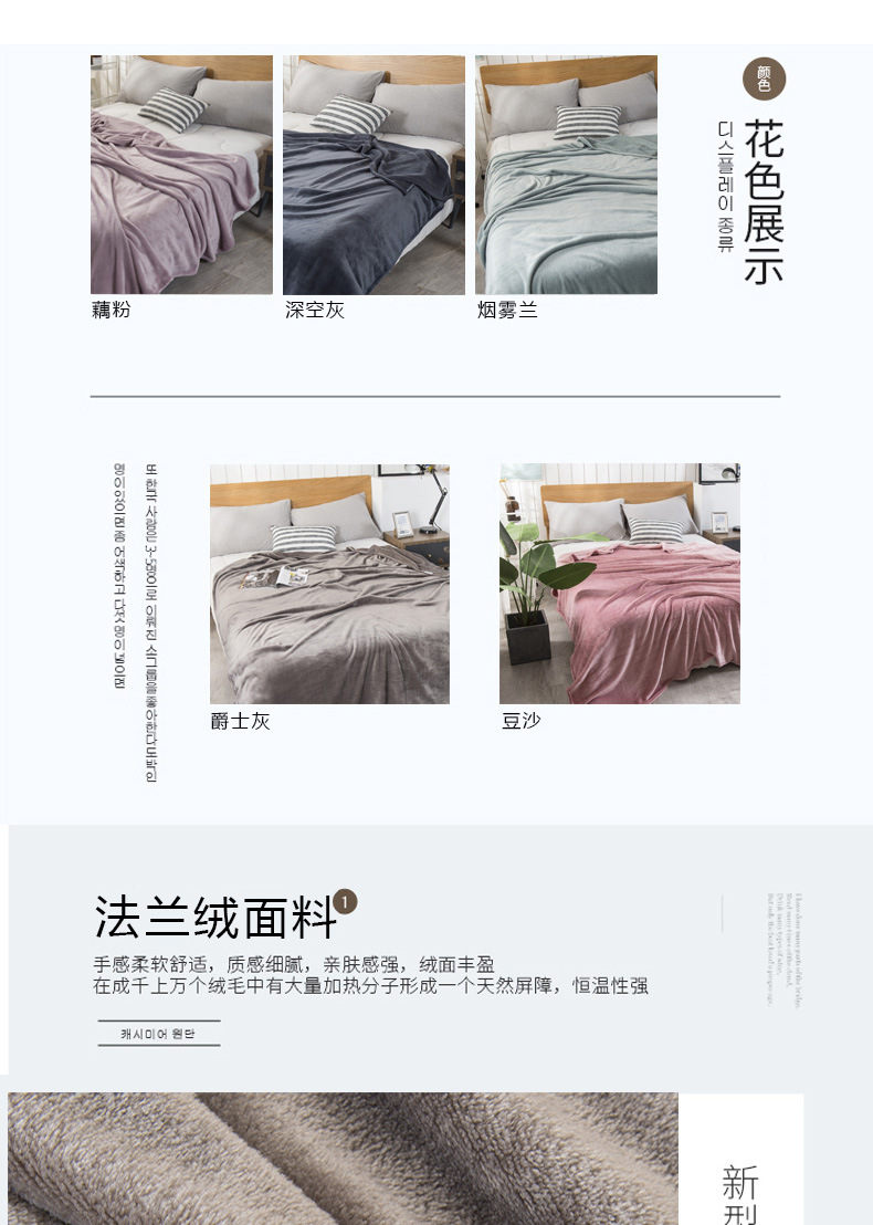 Plain Flannel Blanket Morandi Solid Color Coral Fleece Nap Blanket Nordic Style Blanket Made Blanket Plain Flannel Blanket Morandi Solid Color Coral Fleece Nap Blanket Nordic Style Blanket Made Blanket