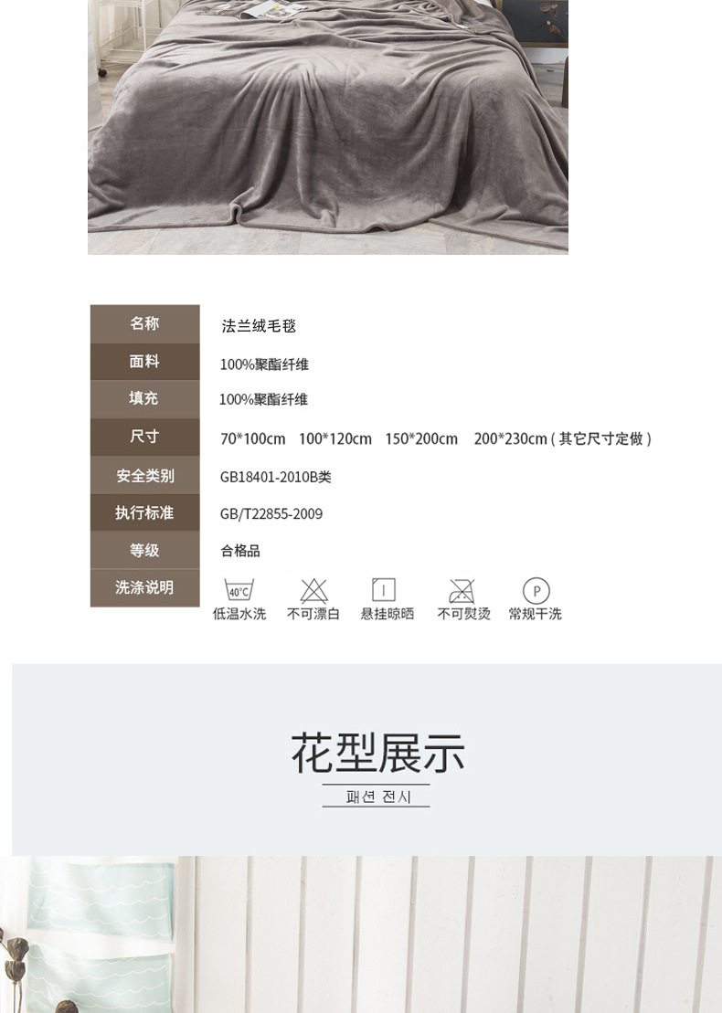 Plain Flannel Blanket Morandi Solid Color Coral Fleece Nap Blanket Nordic Style Blanket Made Blanket Plain Flannel Blanket Morandi Solid Color Coral Fleece Nap Blanket Nordic Style Blanket Made Blanket