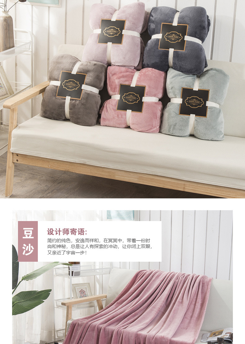 Plain Flannel Blanket Morandi Solid Color Coral Fleece Nap Blanket Nordic Style Blanket Made Blanket Plain Flannel Blanket Morandi Solid Color Coral Fleece Nap Blanket Nordic Style Blanket Made Blanket