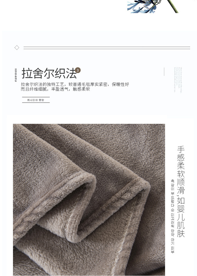 Plain Flannel Blanket Morandi Solid Color Coral Fleece Nap Blanket Nordic Style Blanket Made Blanket Plain Flannel Blanket Morandi Solid Color Coral Fleece Nap Blanket Nordic Style Blanket Made Blanket