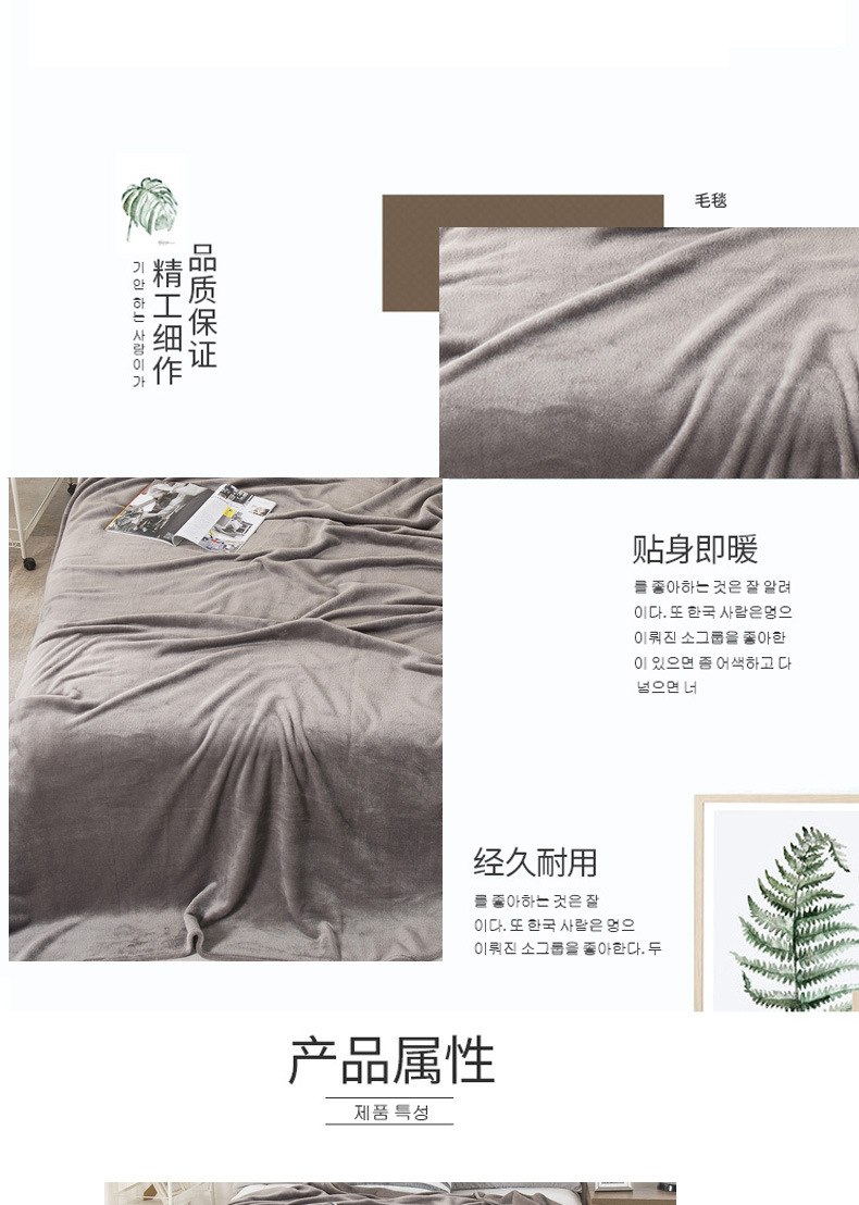 Plain Flannel Blanket Morandi Solid Color Coral Fleece Nap Blanket Nordic Style Blanket Made Blanket Plain Flannel Blanket Morandi Solid Color Coral Fleece Nap Blanket Nordic Style Blanket Made Blanket
